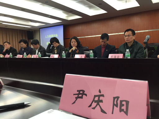 ���˴������YԴ�Ј��l�����ݰ������{(di��o)�Е����_�F(xi��n)��2