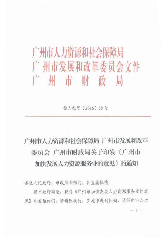 ���V���мӿ�lչ�����YԴ���՘I����Ҋ��ȫ��