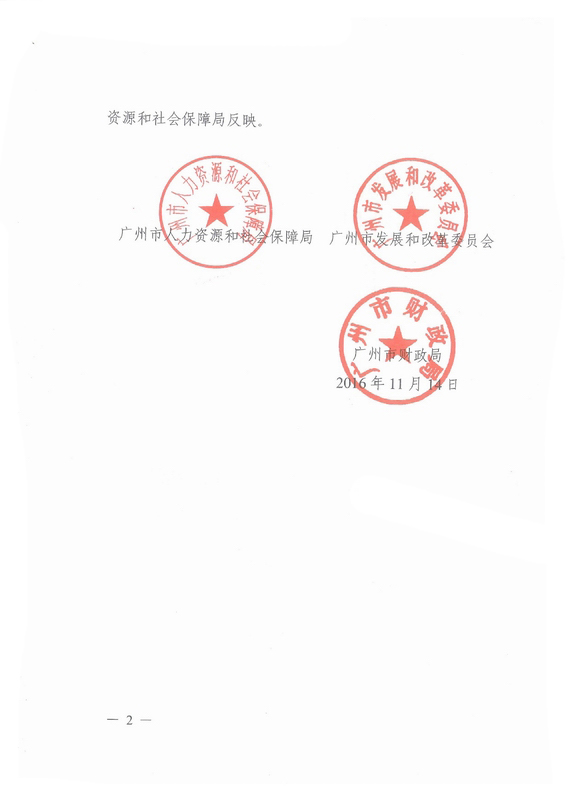 ���V���мӿ�lչ�����YԴ���՘I����Ҋ��ȫ��