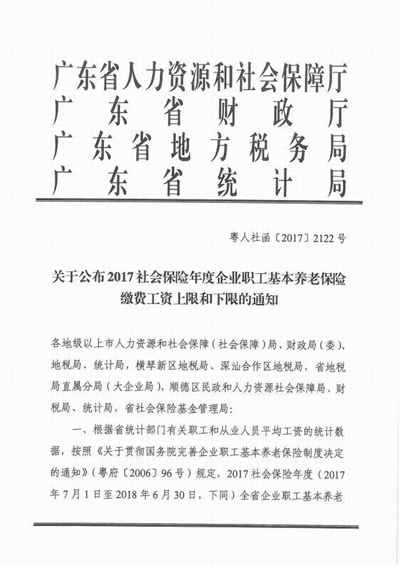 �����纯��2017��2122̖��