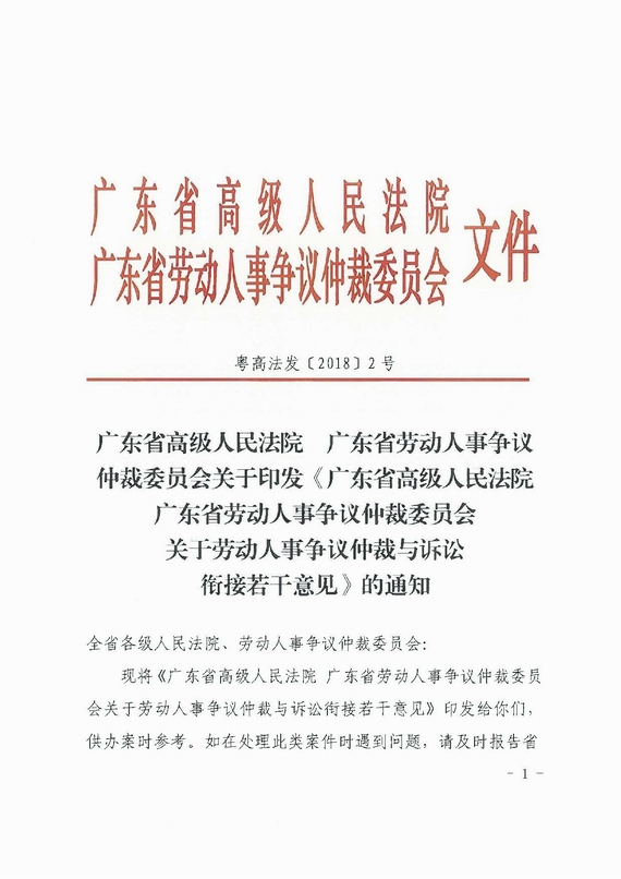 �P(gu��n)�ڄڄ���� ��h�ٲ��c�V�A㕽�������Ҋ