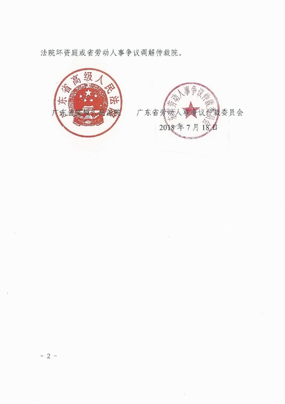 �P(gu��n)�ڄڄ���� ��h�ٲ��c�V�A㕽�������Ҋ