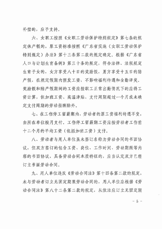 �P(gu��n)�ڄڄ���� ��h�ٲ��c�V�A㕽�������Ҋ