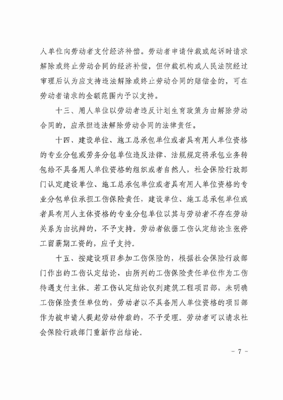 �P(gu��n)�ڄڄ���� ��h�ٲ��c�V�A㕽�������Ҋ