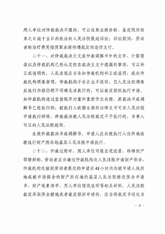 �P(gu��n)�ڄڄ���� ��h�ٲ��c�V�A㕽�������Ҋ