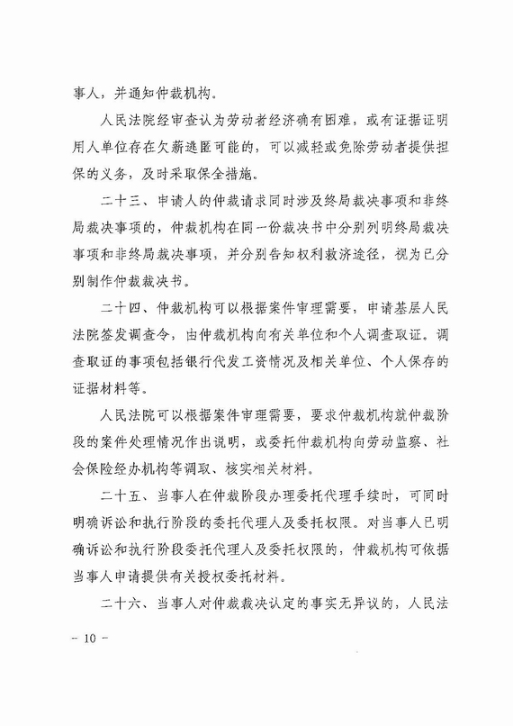 �P(gu��n)�ڄڄ���� ��h�ٲ��c�V�A㕽�������Ҋ