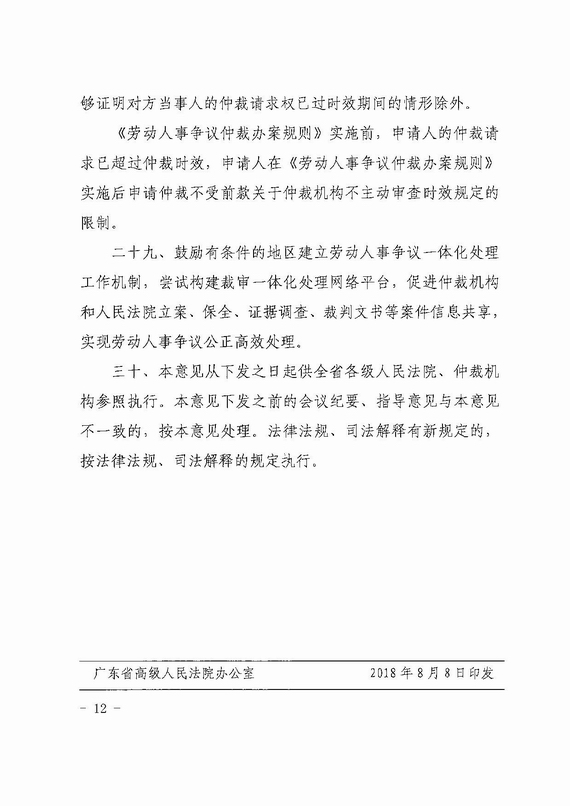 �P(gu��n)�ڄڄ���� ��h�ٲ��c�V�A㕽�������Ҋ