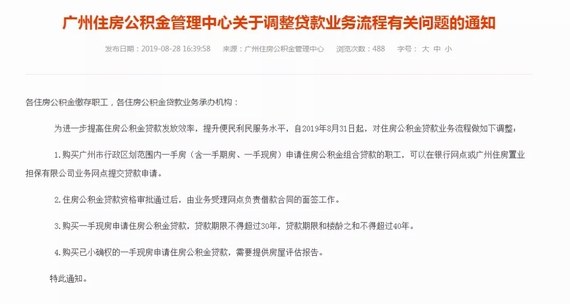 �P���{���J��I���������P���}��֪ͨ