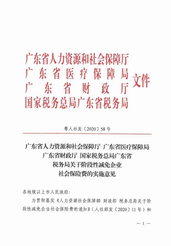 �p����I�籣�M��ʩ��Ҋ