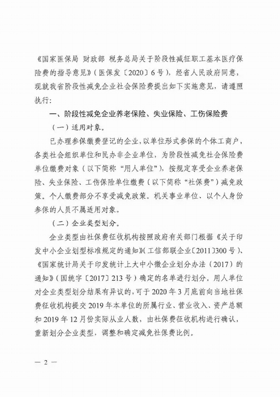 �p����I�籣�M��ʩ��Ҋ