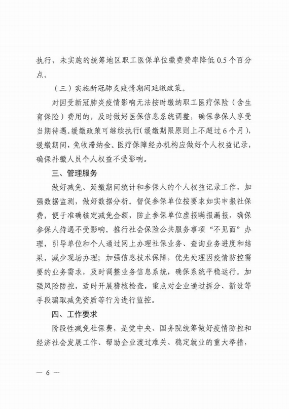 �p����I�籣�M��ʩ��Ҋ