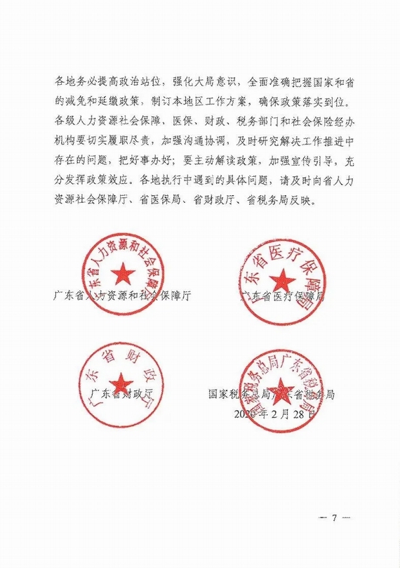 �p����I�籣�M��ʩ��Ҋ