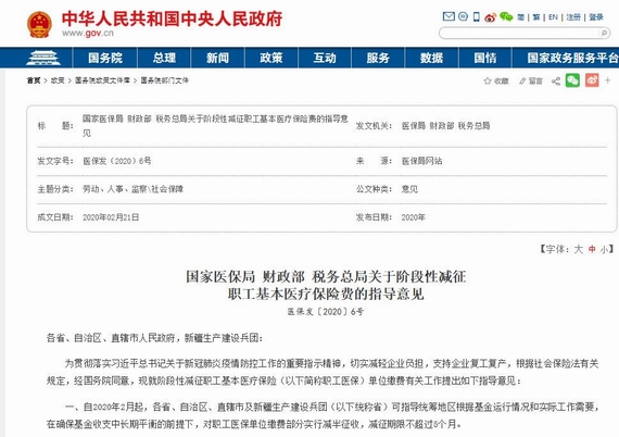 �������t����ؔ�������տ����P���A���Ԝp���������t�����U�M��ָ����Ҋ��(�t���l��2020��6̖)