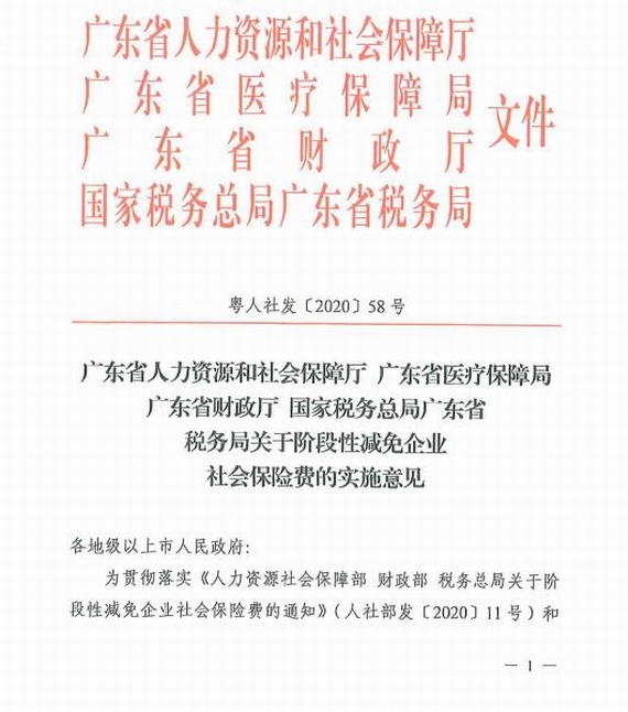 ���V�|ʡ�����YԴ��������Ϗd�V�|ʡ�t�����Ͼ֏V�|ʡؔ���d���Ҷ��տ��֏V�|ʡ���վ��P���A���Ԝp����I������U�M�Č�ʩ��Ҋ��