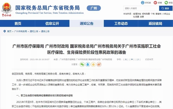 ���Ҷ��տ��֏V�|ʡ���վֹپW����؈D