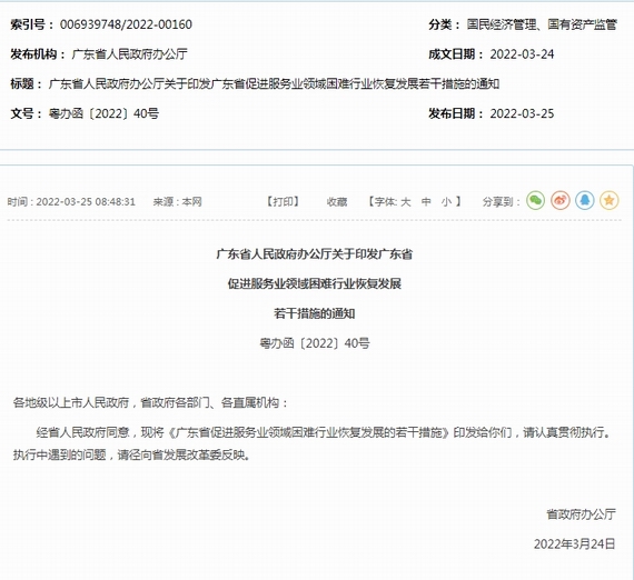 �V�|ʡ�����ٷ����߽؈D