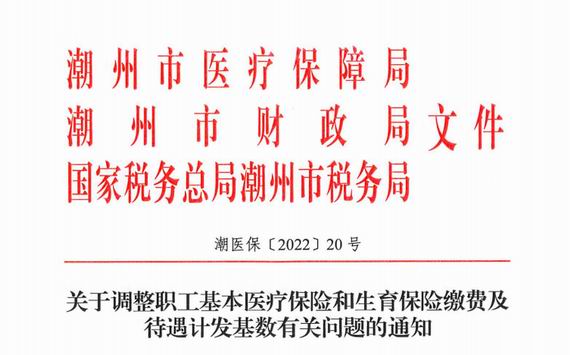 ���������t(y��)���U�M�»���(sh��)�{(di��o)��֪ͨ