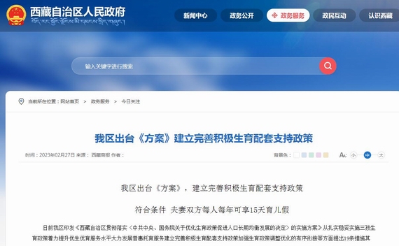 ���س��_�������߷���