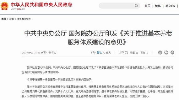 �P�����M�����B�Ϸ����wϵ���O����Ҋ