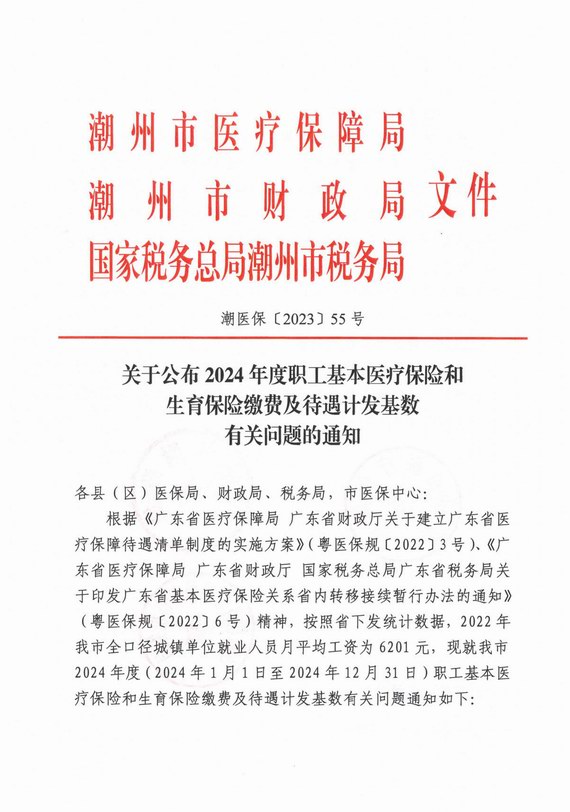 �������B(y��ng)�ϱ��U�U�M����(sh��)�����{(di��o)��֪ͨ