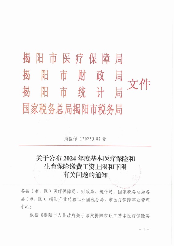 �P(gu��n)�ڽ��(y��ng)��2024������(hu��)���U(xi��n)�U�M(f��i)�����{(di��o)��֪ͨ