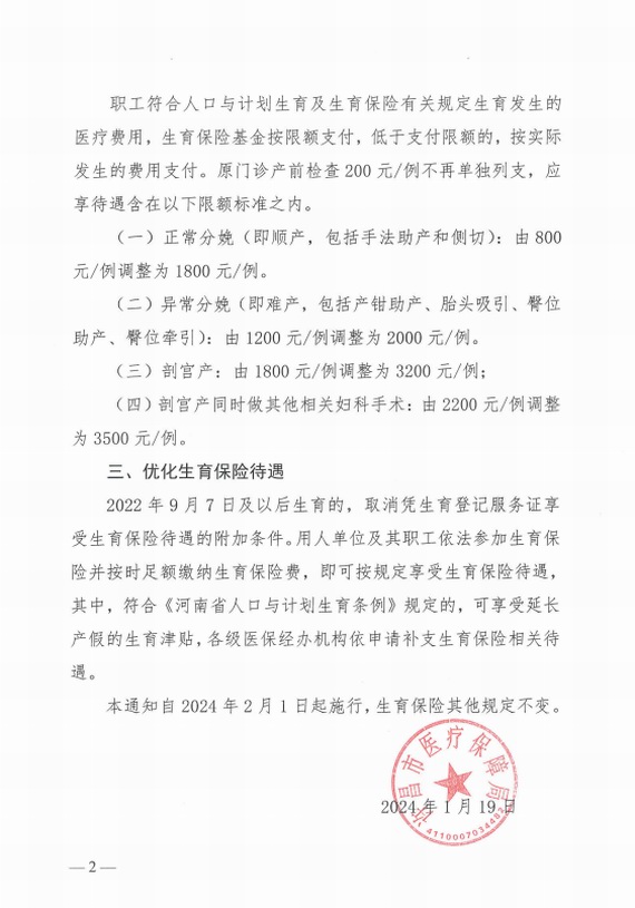 �S�����P���{�������������U���PҎ����֪ͨ