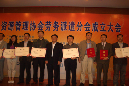 ���F(tu��n)�����ڸ���(hu��)�L(zh��ng)��Ƹ�xʽ��