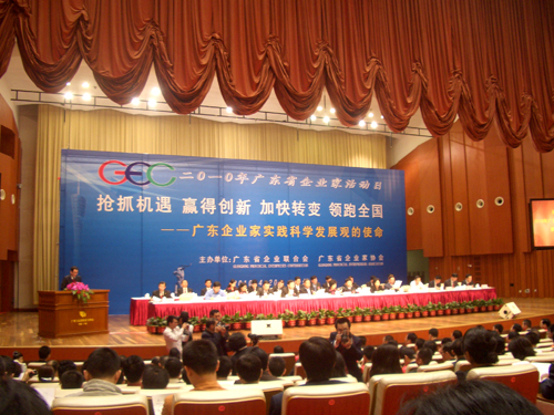 駿伯人力資源有限公司