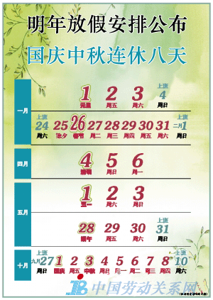 ����żٰ��Ź���-�˲����U