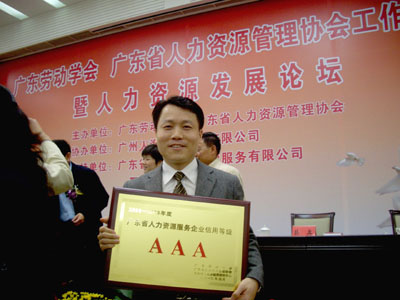 �E�������YԴ���޹�˾